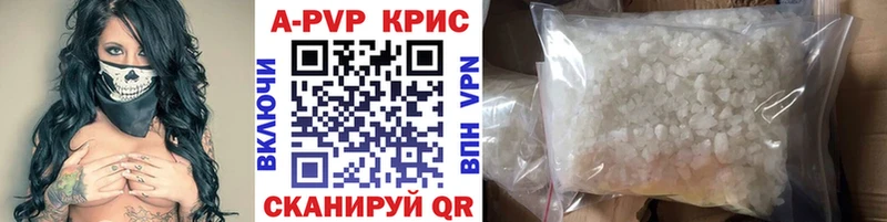 Купить наркотики Ермолино МАРИХУАНА  Cocaine  Гашиш  СК  МЕФ 