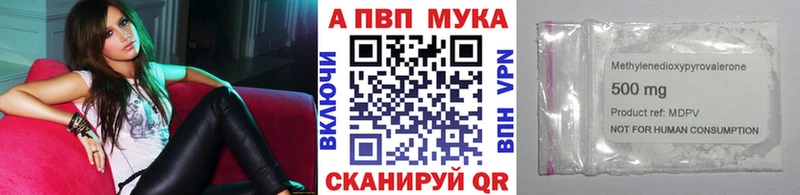 А ПВП кристаллы Ермолино