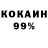 Кетамин VHQ evgeni o