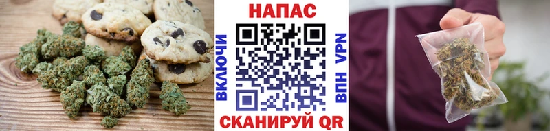 где найти   Ермолино  Еда ТГК конопля 