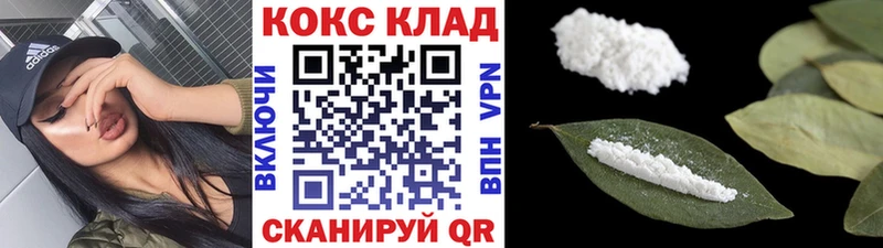 Cocaine Перу  дарнет шоп  Ермолино 