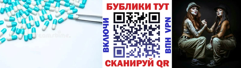 хочу наркоту  Ермолино  Экстази 280мг 