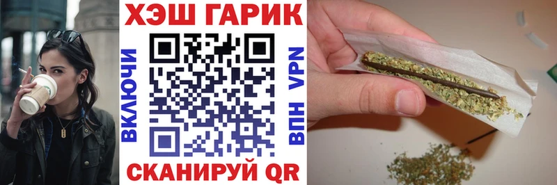 Гашиш ice o lator  Ермолино 