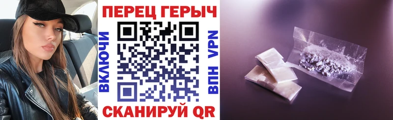 где купить наркоту  mega   ГЕРОИН VHQ  Ермолино 