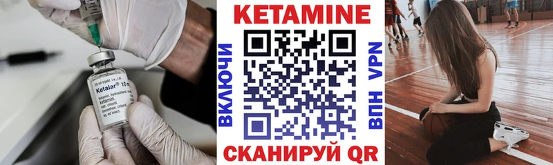 Кетамин ketamine  где продают наркотики  Ермолино 