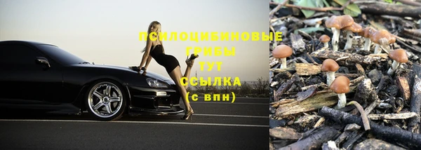 метамфетамин Абдулино