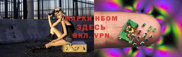 спайс Абинск
