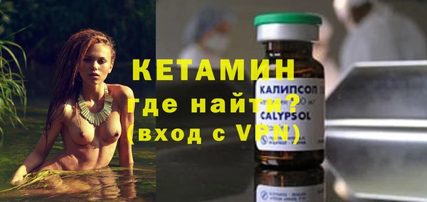 спайс Абинск