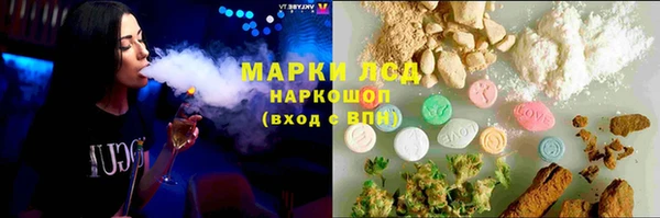 метамфетамин Абдулино