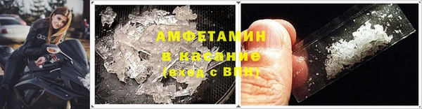спайс Абинск