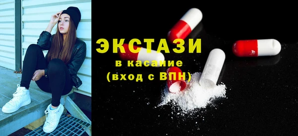 спайс Абинск