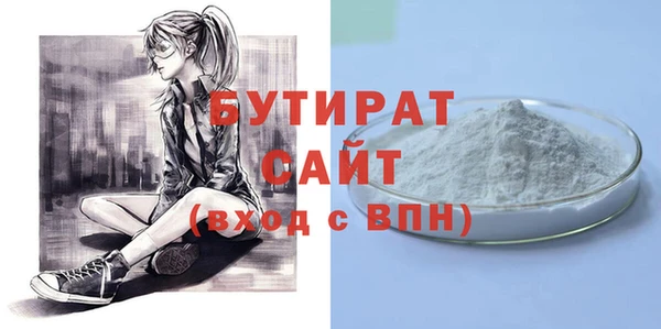 метамфетамин Абдулино