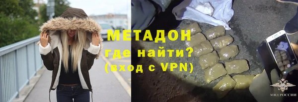 спайс Абинск