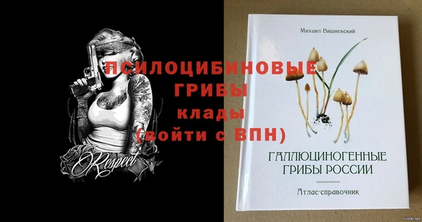 метамфетамин Абдулино