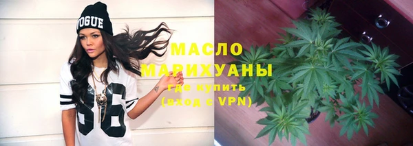 метамфетамин Абдулино