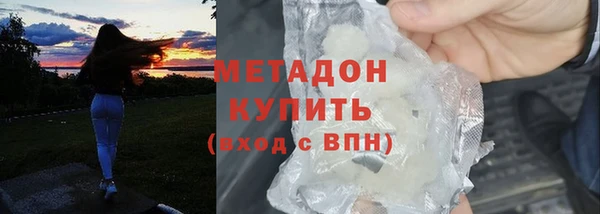 спайс Абинск