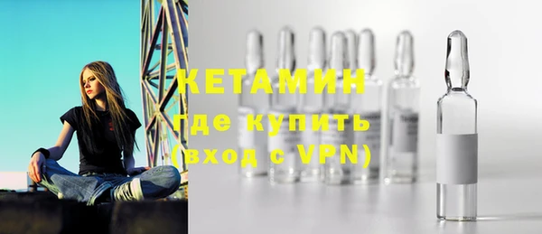 метамфетамин Абдулино