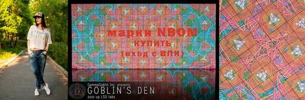 спайс Абинск
