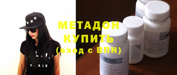 метамфетамин Абдулино