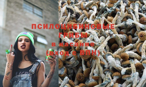 метамфетамин Абдулино