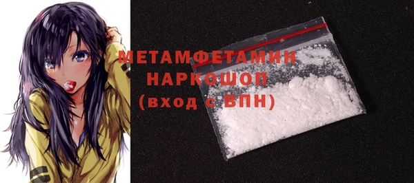 метамфетамин Абдулино