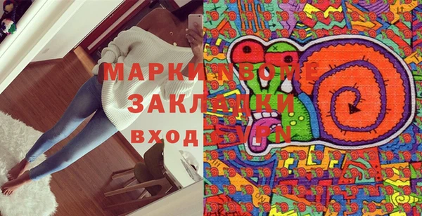 спайс Абинск