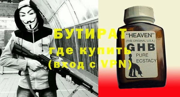 спайс Абинск