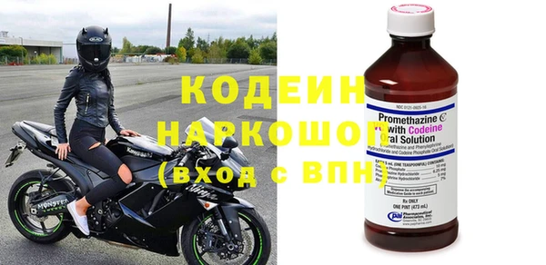 метамфетамин Абдулино