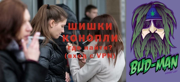 метамфетамин Абдулино