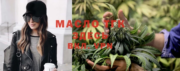 метамфетамин Абдулино