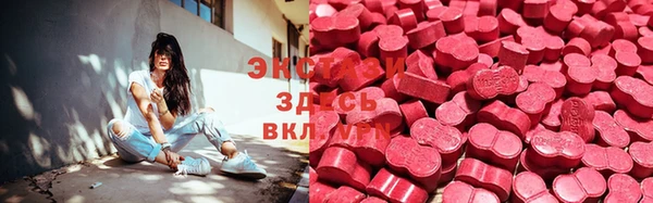 спайс Абинск
