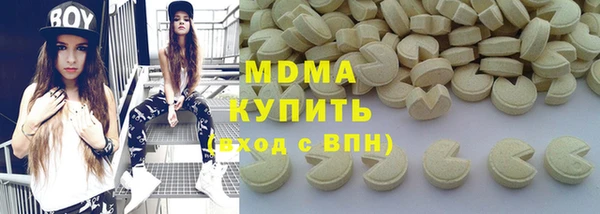 спайс Абинск