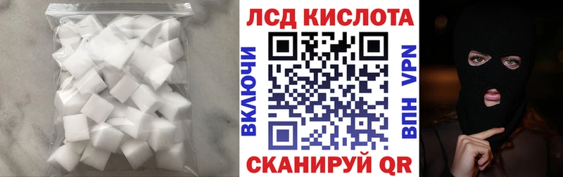 сколько стоит Ермолино мега рабочий сайт Лсд 25 экстази кислота