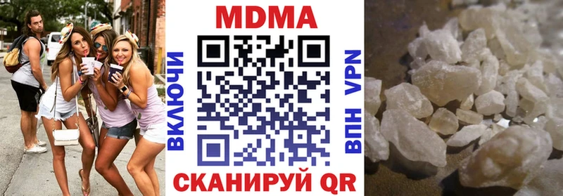 MDMA VHQ  цена наркотик  Ермолино 
