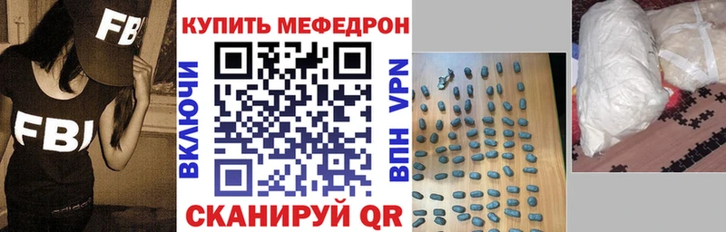 МЕФ мука  Ермолино 