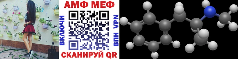 МЕТАМФЕТАМИН мет  хочу   MEGA ТОР  Ермолино 