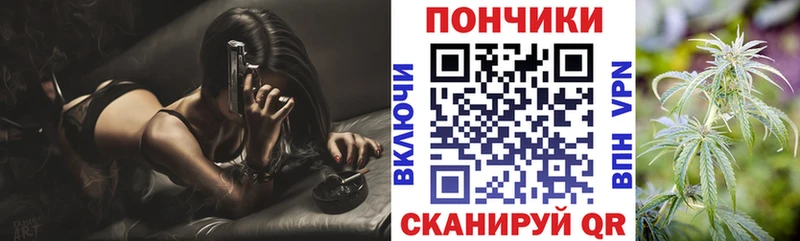 Бошки марихуана White Widow  купить наркоту  Ермолино 